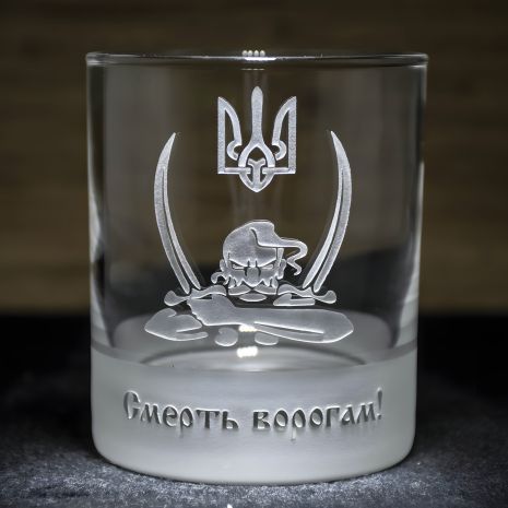 Сувенирный стакан для виски с гравировкой Смерть ворогам! Сувенирный стакан для виски с гравировкой Смерть ворогам!