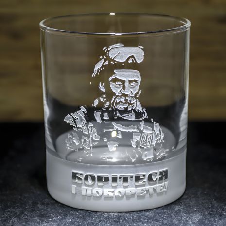 Стакан для виски с гравировкой "Т.Шевченко - Борітеся і поборете!" Стакан для виски с гравировкой "Т.Шевченко - Борітеся і поборете!"