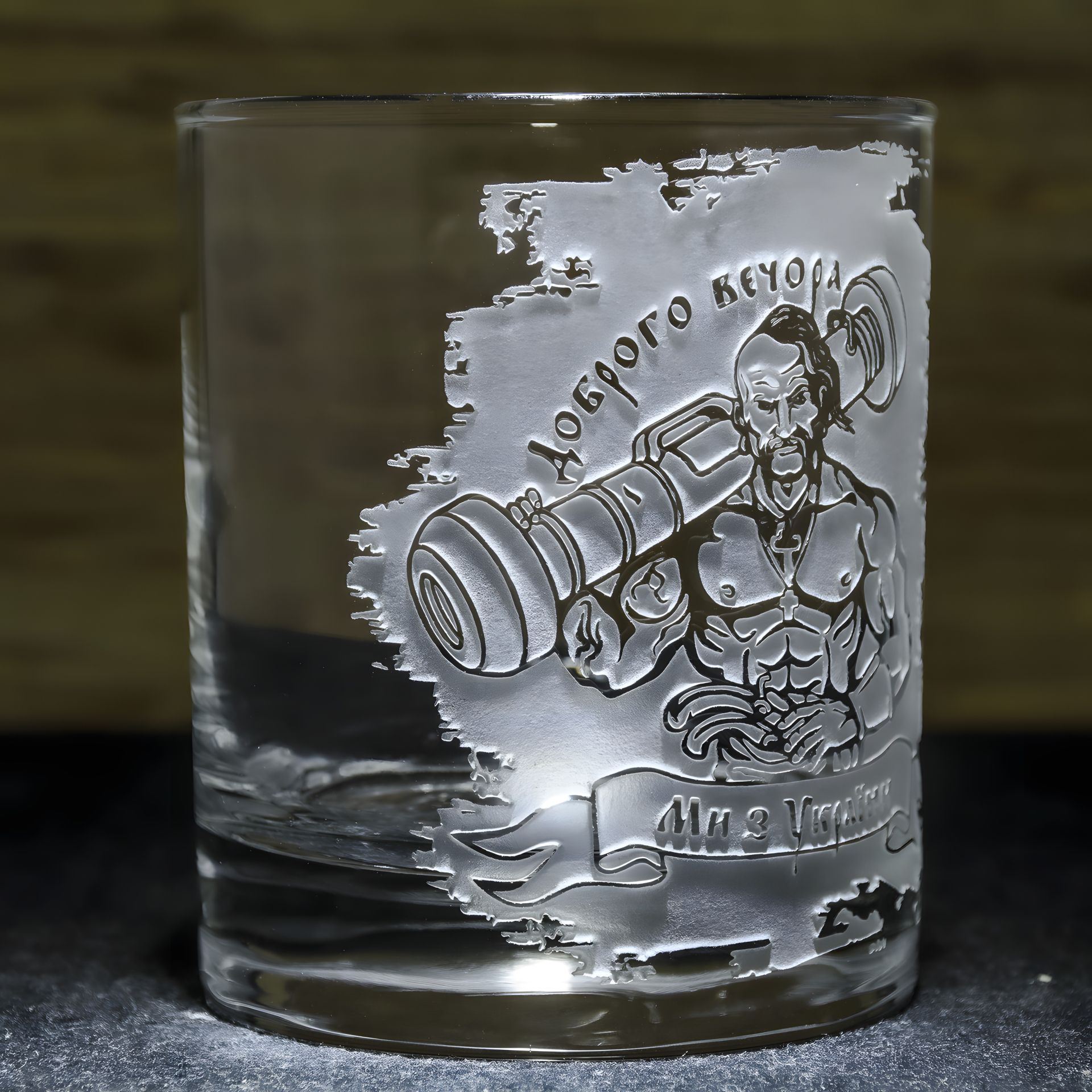 Склянка для віскі з гравіюванням Доброго вечора Ми з України з козаком і NLAW Склянка для віскі з гравіюванням Доброго вечора Ми з України з козаком і NLAW