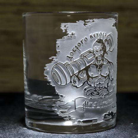 Стакан с гравировкой для виски "Доброго вечора Ми з України - Козак з NLAW"