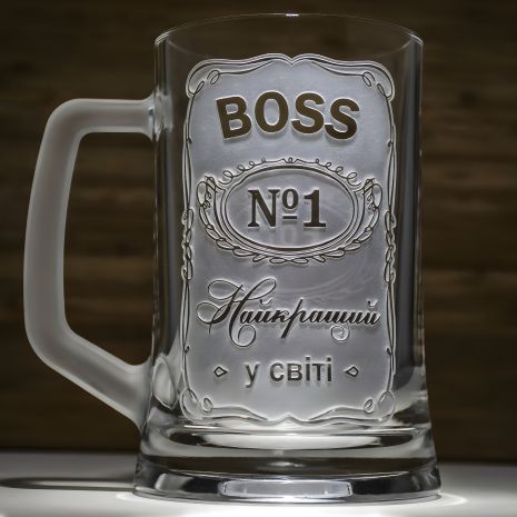 Подарочный бокал для пива с гравировкой "BOSS №1 Лучший в мире" и матовой ручкой Подарочный бокал для пива с гравировкой "BOSS №1 Лучший в мире" и матовой ручкой