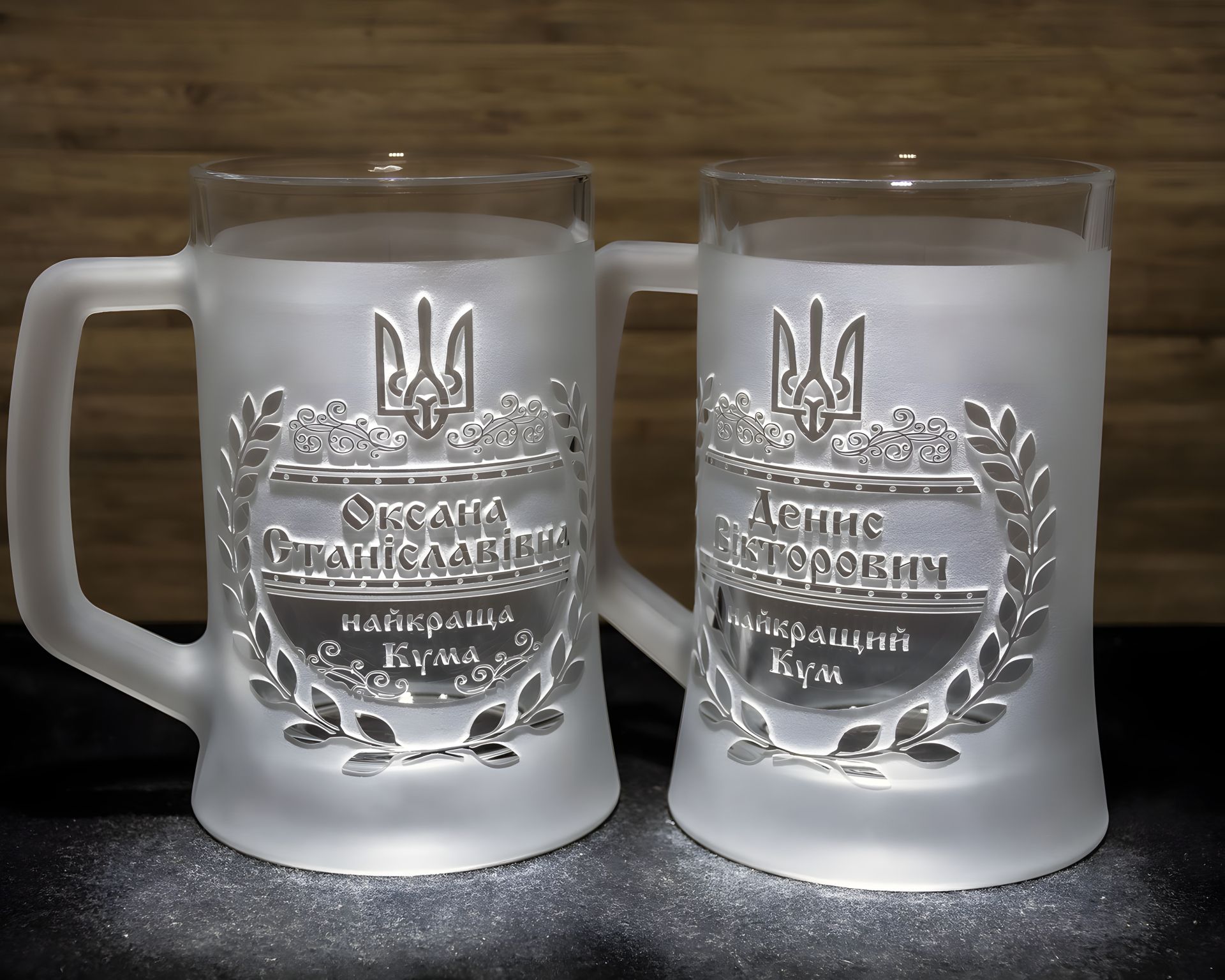 Іменні пивні келихи "Найкращий Кум і Найкраща Кума" з гравіюванням Іменні пивні келихи "Найкращий Кум і Найкраща Кума" з гравіюванням