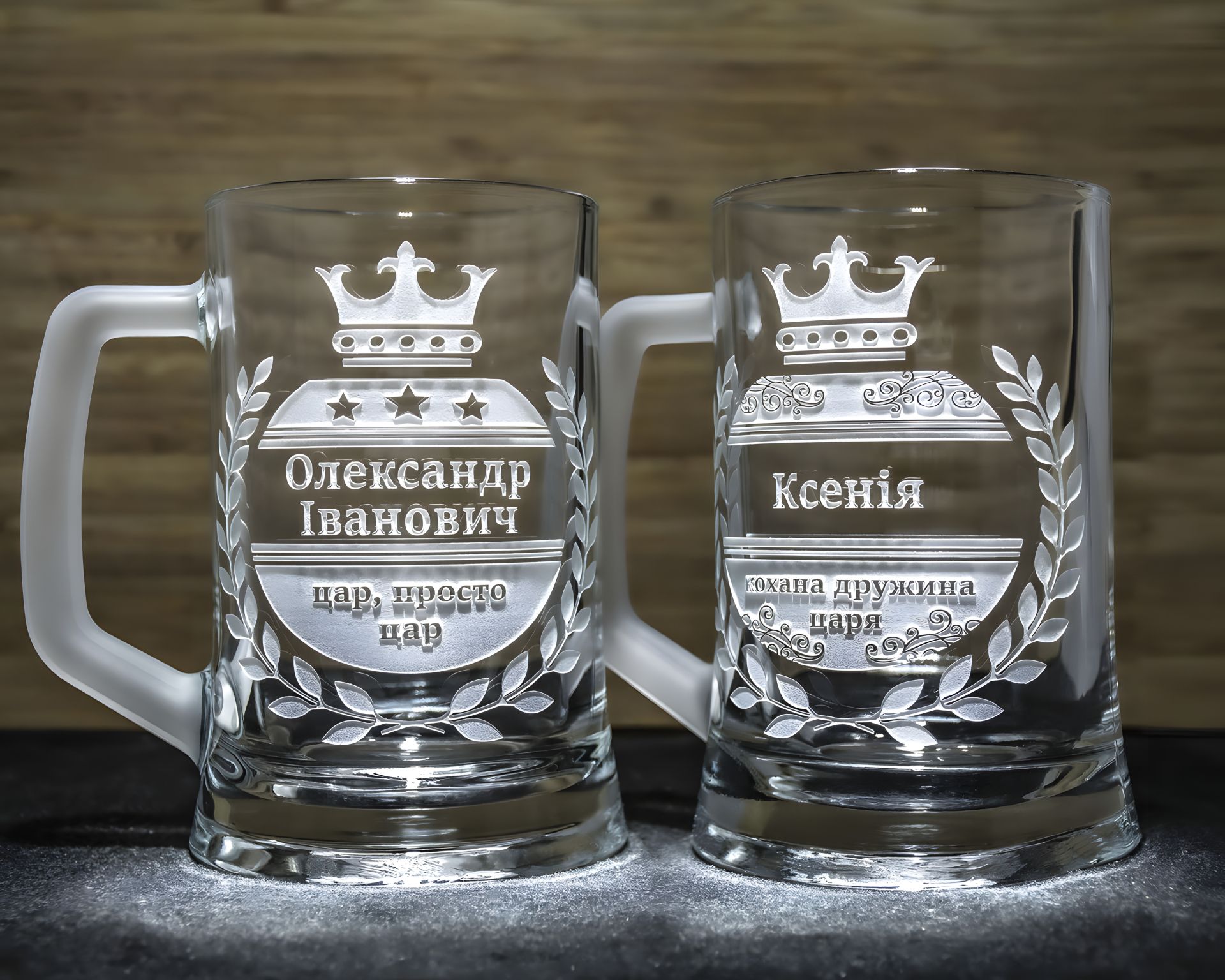 Именные пивные бокалы с гравировкой Царь, просто царь и Любимая жена царя Именные пивные бокалы с гравировкой Царь, просто царь и Любимая жена царя