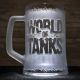 Пивний бокал з гравіюванням World of Tanks, матовий з полосками для губ 2 SandDecor