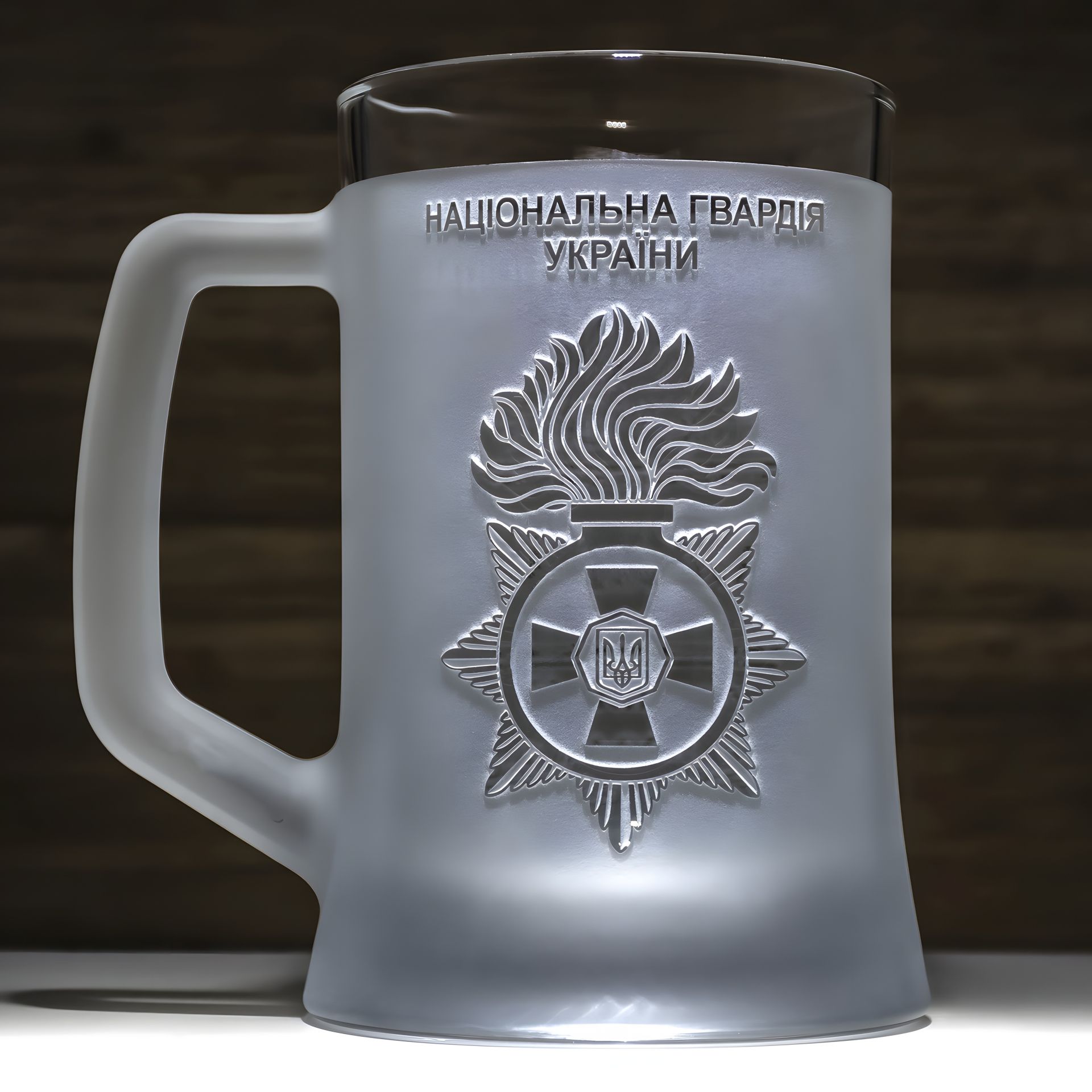 Матовий Келих для Пива з гравіюванням Національна гвардія України Матовий Келих для Пива з гравіюванням Національна гвардія України