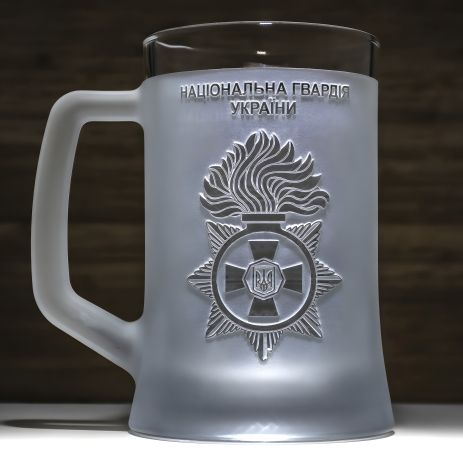 Матовий пивний келих з гравіюванням Національна гвардія України