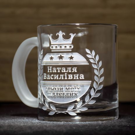 Іменна чашка з гравіюванням для чаю та кави - Сльози моїх підлеглих, подарунок для керівника, директора, шефа