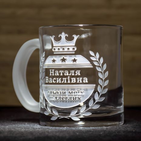 Именная чашка с гравировкой "Слезы моих подчиненных" - подарок начальнику Именная чашка с гравировкой "Слезы моих подчиненных" - подарок начальнику