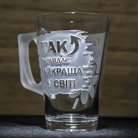 Іменна чашка для чаю та кави з гравіюванням Найкращий у світі дизайн