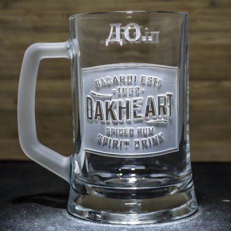 Келих пивний з гравіюванням жартівливим "Боротьба з похміллям" - подарунок для товариша по чарці, друга