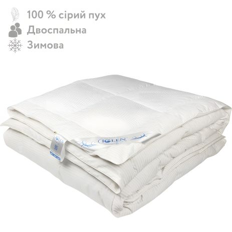Двоспальна зимова ковдра зі 100% сірим гусячим пухом, IGLEN 200х220 (2002201c)