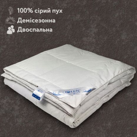 Демісезонна ковдра зі 100% сірим гусячим пухом двоспальна IGLEN 200х220 (20022011c)