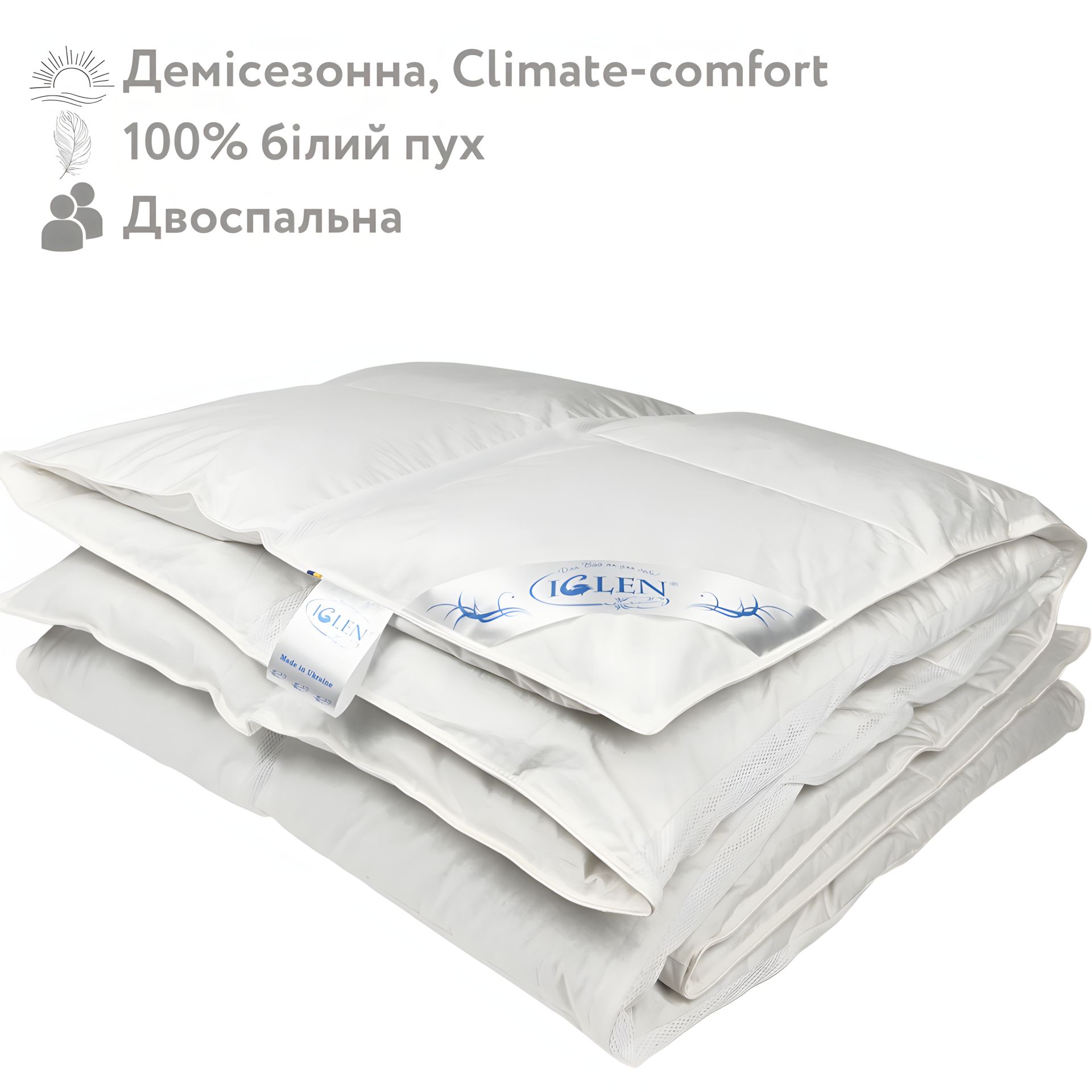 Демісезонна двоспальна ковдра зі 100% білим гусячим пухом IGLEN Climate-comfort 200х220 (200220110W) Демісезонна двоспальна ковдра зі 100% білим гусячим пухом IGLEN Climate-comfort 200х220 (200220110W)