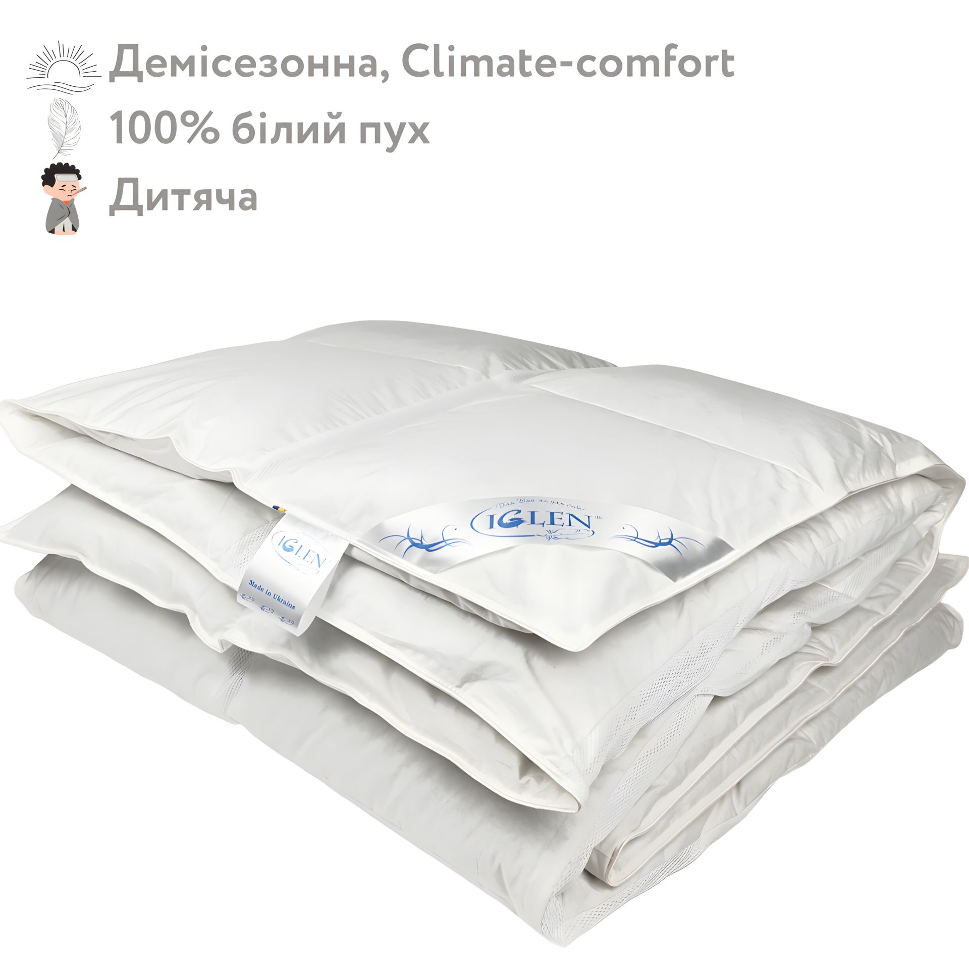 Дитяча демісезонна ковдра IGLEN Climate-comfort 110х140 зі 100% білим гусячим пухом (110140110W) Дитяча демісезонна ковдра IGLEN Climate-comfort 110х140 зі 100% білим гусячим пухом (110140110W)