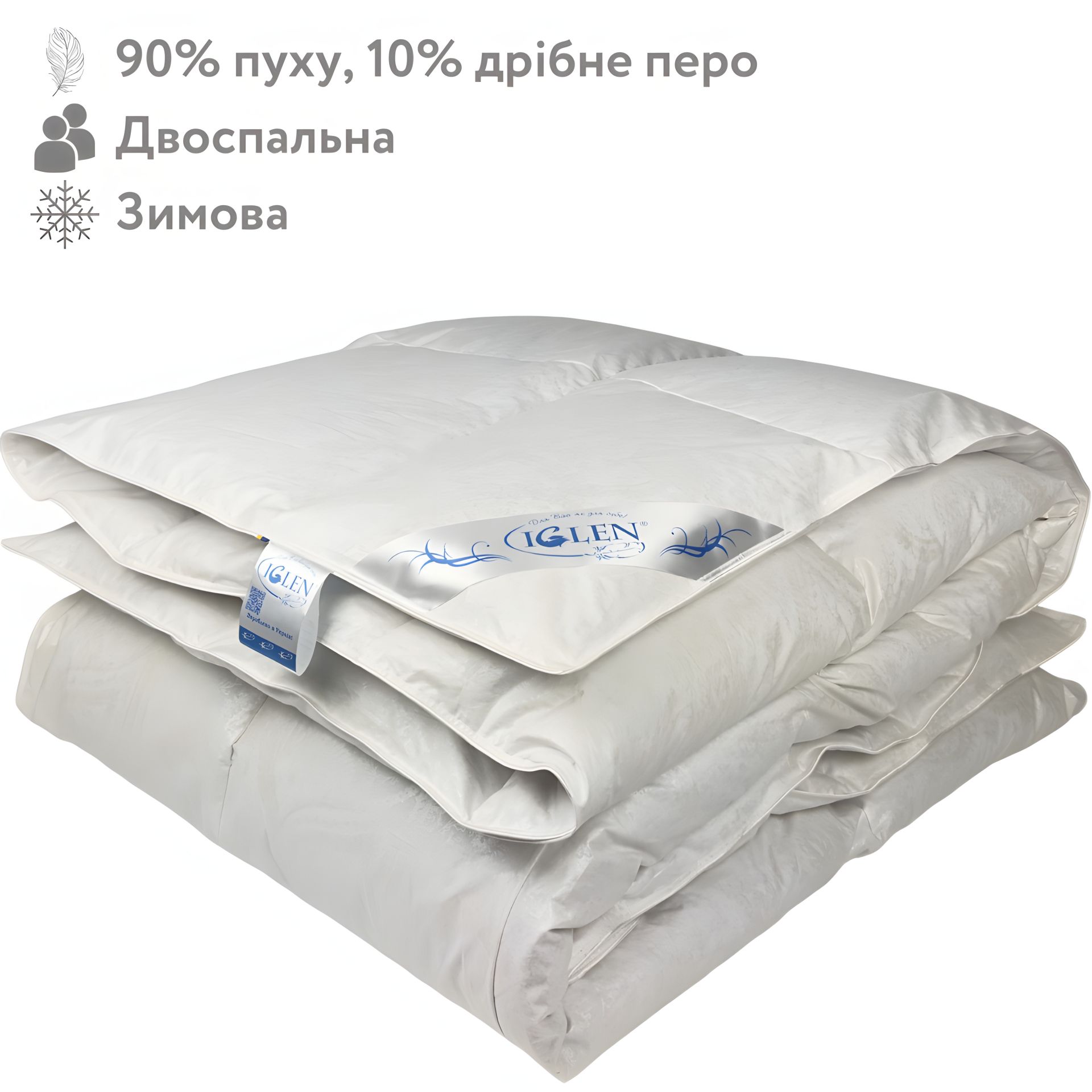 Зимнее пухо-перовое одеяло с 90% пуха, двуспальное IGLEN Roster 200х220 (2002201) Зимнее пухо-перовое одеяло с 90% пуха, двуспальное IGLEN Roster 200х220 (2002201)