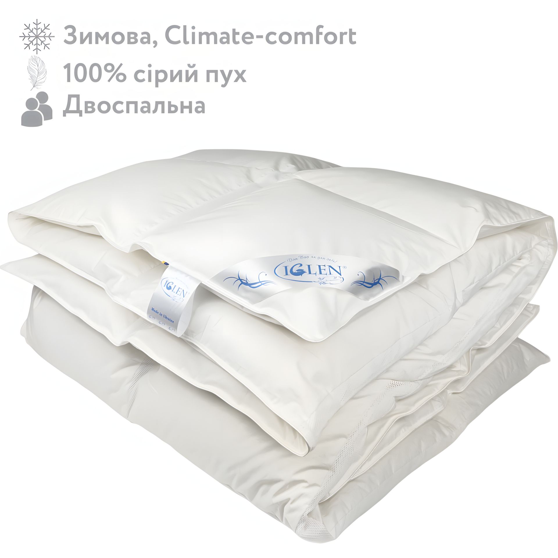 Пухова ковдра зимова двоспальна зі 100% сірим гусячим пухом IGLEN Climate-comfort 160х215 (16021510G) Пухова ковдра зимова двоспальна зі 100% сірим гусячим пухом IGLEN Climate-comfort 160х215 (16021510G)