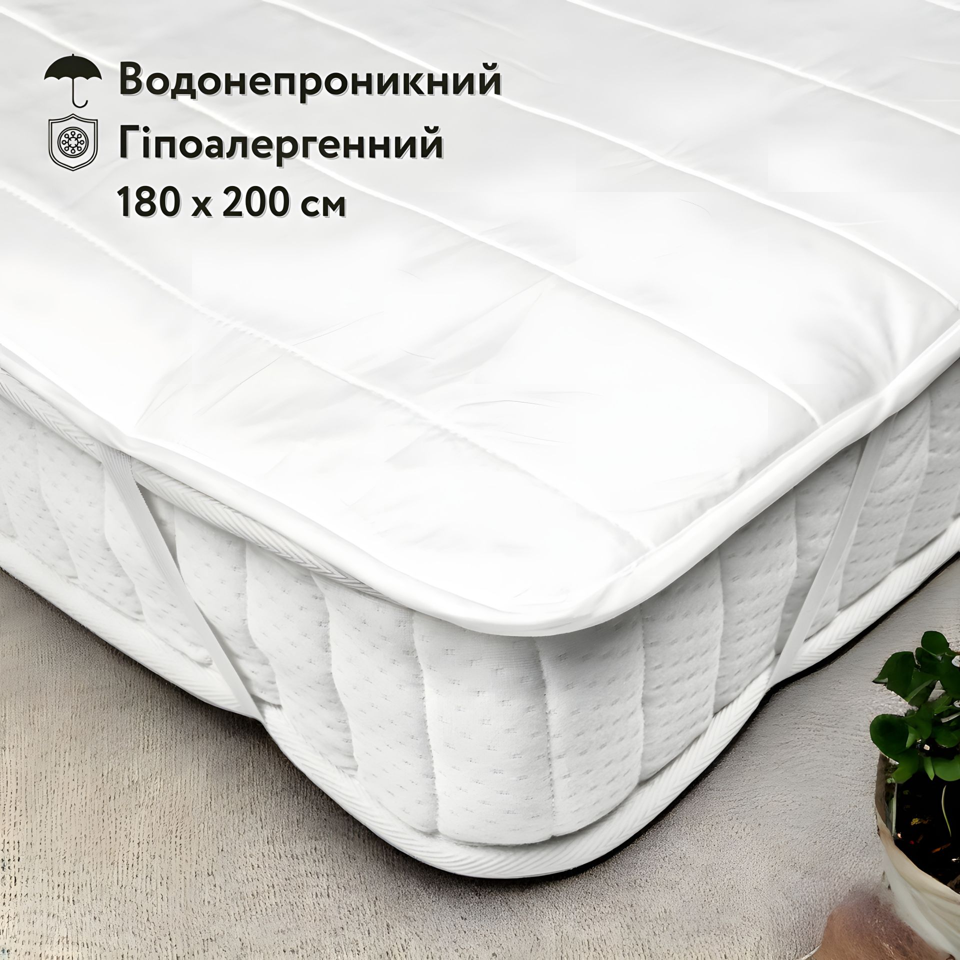 Наматрасник гипоаллергенный влагозащитный в микрофибре с резинками по углам 180х200 IGLEN Siena (180200S) Наматрасник гипоаллергенный влагозащитный в микрофибре с резинками по углам 180х200 IGLEN Siena (180200S)