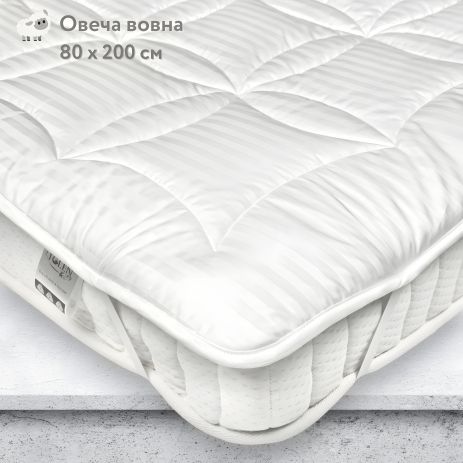 Шерстяной наматрасник в жаккардовом сатине с резинками 80х200 IGLEN (802009)