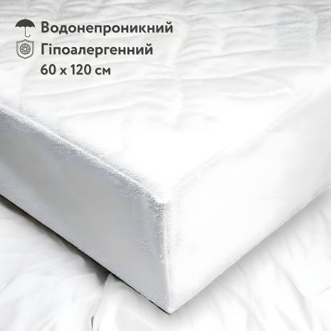 Наматрацник гіпоалергенний вологозахисний з резинкою, трикотажна махра, 60х120, IGLEN Bari (60120BC) Наматрацник гіпоалергенний вологозахисний з резинкою, трикотажна махра, 60х120, IGLEN Bari (60120BC)