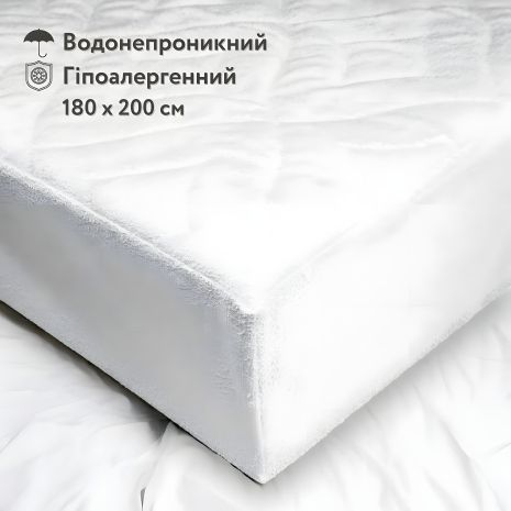 Наматрацник гіпоалергенний вологозахисний у трикотажній махрі з резинкою по периметру 180х200 IGLEN Bari (180200BC)