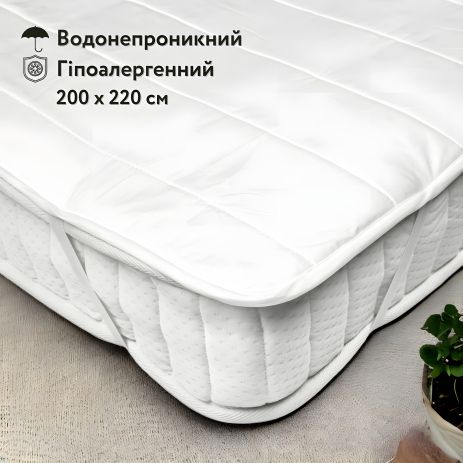 Наматрацник гіпоалергенний вологозахисний у мікрофібрі з гумками по кутках 200х220 IGLEN Siena (200220S)