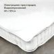 Влагозащитный наматрасник-простынь с резинками IGLEN Asti 60х120 (60120A)