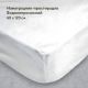 Вологозахисний наматрацник-простирадло з резинкою IGLEN Avila по периметру 60х120 (60120B)