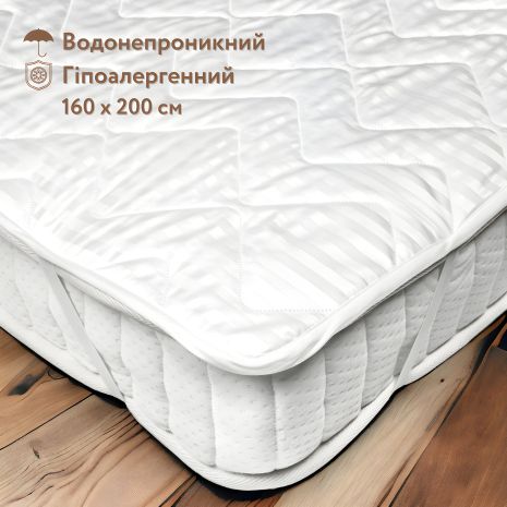 Гіпоалергенний наматрацник з мікрофіброю і гумками 160х200 IGLEN Merida 160200M Гіпоалергенний наматрацник з мікрофіброю і гумками 160х200 IGLEN Merida 160200M