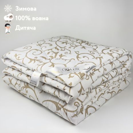 Одеяло из овечьей шерсти зимнее детское IGLEN 110х140 в бязи (1101405B) Одеяло из овечьей шерсти зимнее детское IGLEN 110х140 в бязи (1101405B)