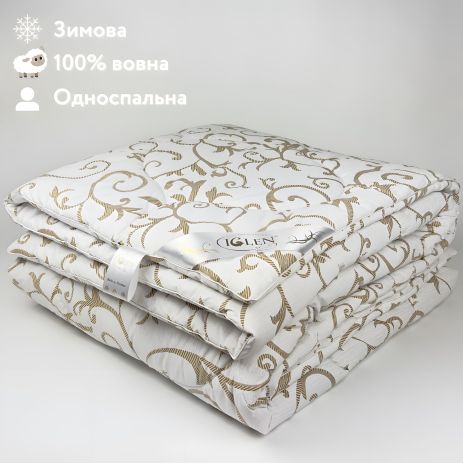 Зимнее одеяло из овечьей шерсти, полуторное IGLEN 140х205 в бязи, модель 1402055B Зимнее одеяло из овечьей шерсти, полуторное IGLEN 140х205 в бязи, модель 1402055B