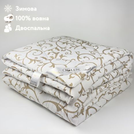 Зимова двоспальна ковдра з овечої вовни IGLEN 172х205 в бязі (1722055B) Зимова двоспальна ковдра з овечої вовни IGLEN 172х205 в бязі (1722055B)