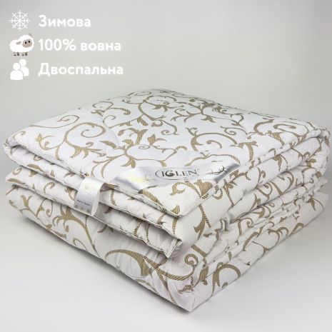 Ковдра з овечої вовни зимова двоспальна IGLEN 172х205 в бязі (1722055B) Ковдра з овечої вовни зимова двоспальна IGLEN 172х205 в бязі (1722055B)