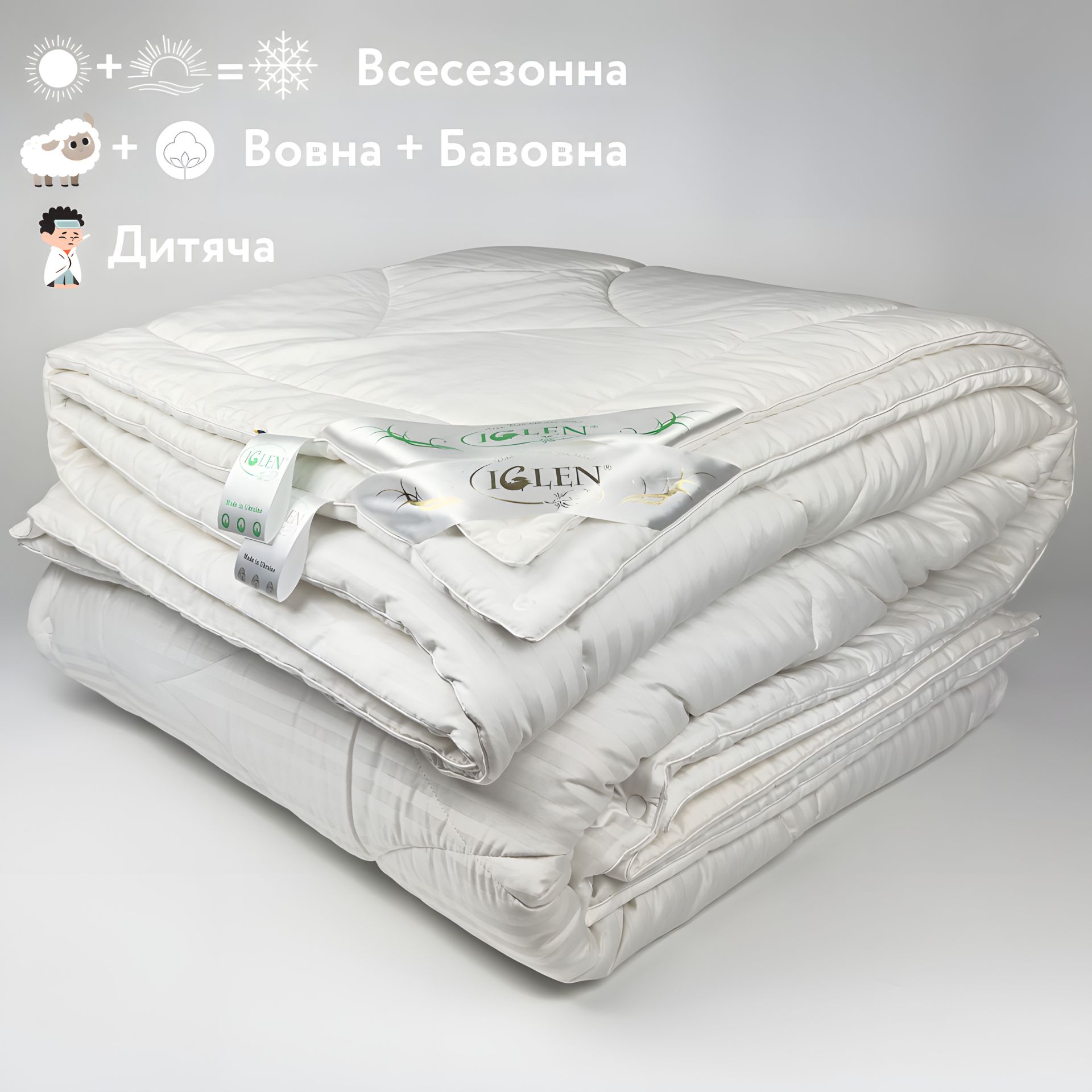 Детское одеяло 4 сезона "Duet" IGLEN 110х140 жаккардовый сатин (11014051+711) Детское одеяло 4 сезона "Duet" IGLEN 110х140 жаккардовый сатин (11014051+711)