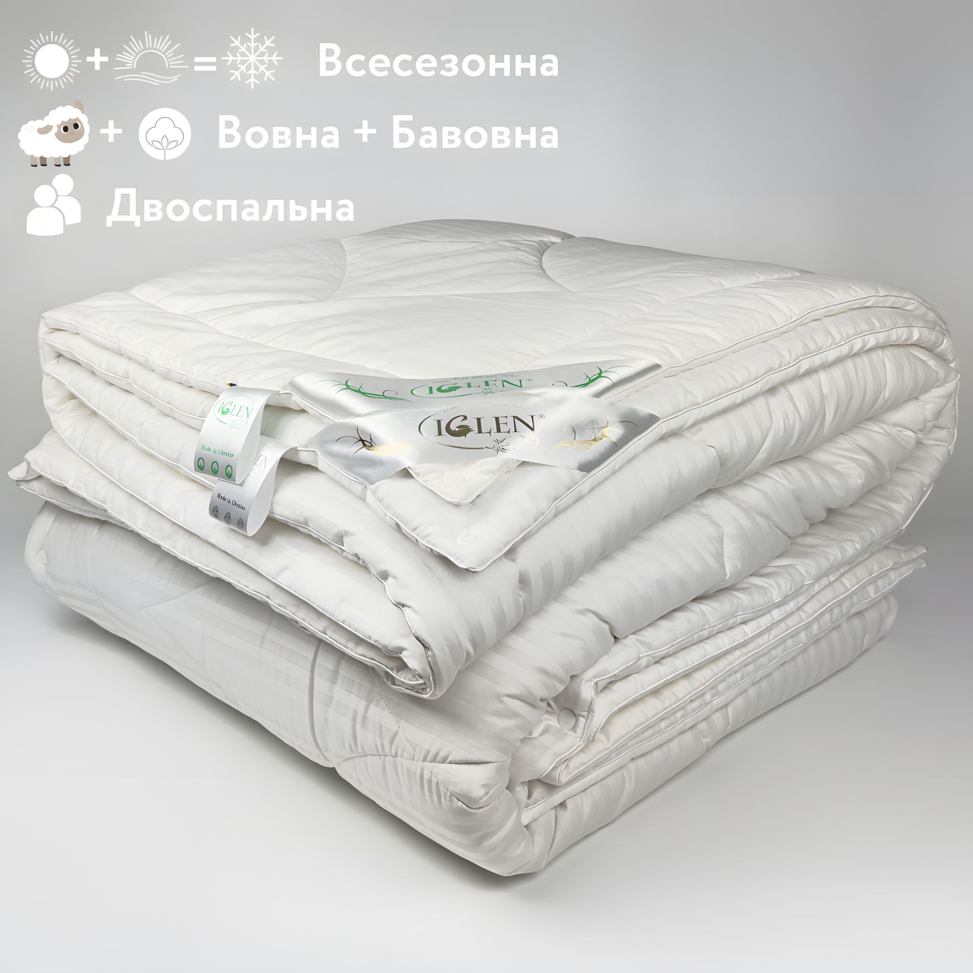 Двоспальна ковдра 4 сезона "Duet" IGLEN 160х215 в жаккардовому сатині (16021551+711) Двоспальна ковдра 4 сезона "Duet" IGLEN 160х215 в жаккардовому сатині (16021551+711)