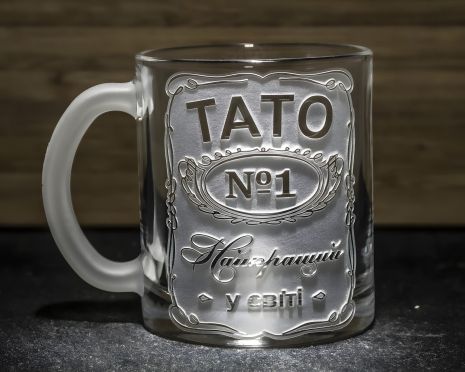 Чашка с гравировкой для чая и кофе "ПАПА №1" - подарок лучшему отцу