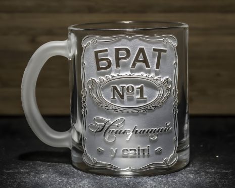Чашка чайна та кавова з гравіюванням "БРАТ №1"