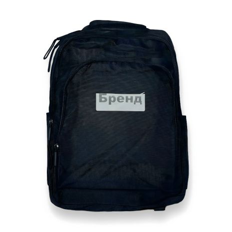 Рюкзак городской BagWay 26 л, два отделения, фронтальный карман, боковые карманы, черный