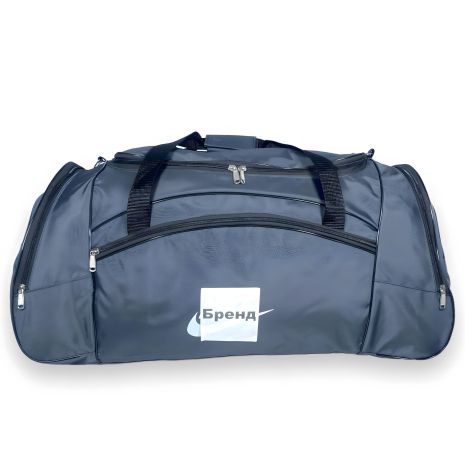 Дорожня сумка з однією кишенею, двома бічними кишенями і фронтальною кишенею на замку, розмір: 80*38*36 см, темно-сіра