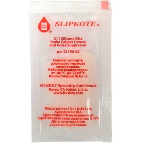 Мастило для супортів Slipkote 220-R silicone 10 г