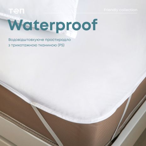 Водонепроникне простирадло "WATERPROOF" 90*200 см (Р.S.)