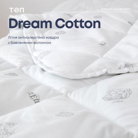 Одеяло "DREAM COLLECTION" COTTON 150*210 см