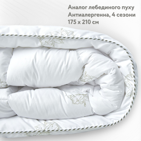 Всесезонное одеяло IDEIA SUPER SOFT CLASSIC аналог лебединого пуха 175Х210 см (8-11788)