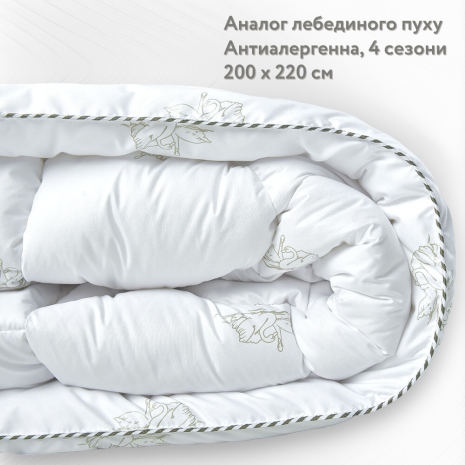 Всесезонное одеяло IDEIA SUPER SOFT CLASSIC аналог лебединого пуха 200Х220 см (8-11790) Всесезонное одеяло IDEIA SUPER SOFT CLASSIC аналог лебединого пуха 200Х220 см (8-11790)