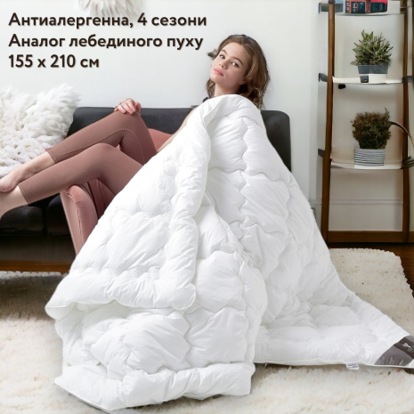 Всесезонное одеяло IDEIA Super Soft Premium аналог лебединого пуха 155Х210 см (8-11780) Всесезонное одеяло IDEIA Super Soft Premium аналог лебединого пуха 155Х210 см (8-11780)