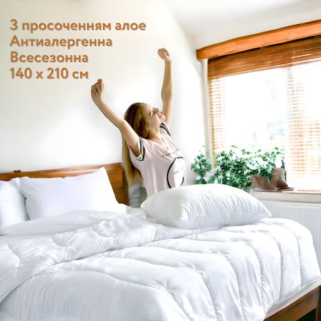 Всесезонное одеяло IDEIA Aloe Vera с пропиткой алоэ 140x210 см (8-13464)