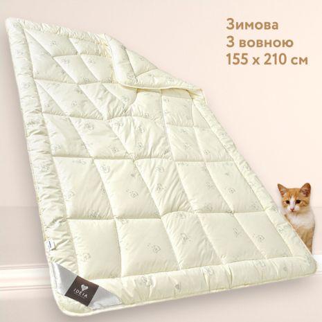 Зимова вовняна ковдра IDEIA WOOL CLASSIC 155х210 см (8-11816)