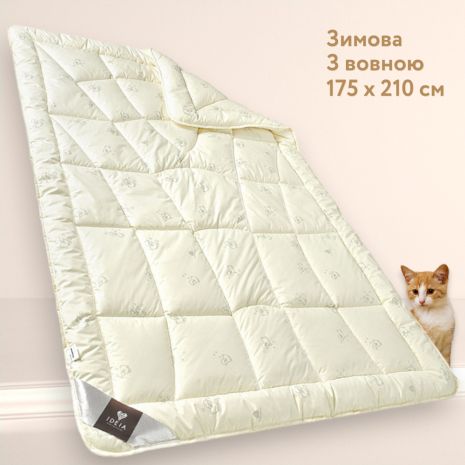 Зимова вовняна ковдра IDEIA WOOL CLASSIC 175х210 см (8-11817)