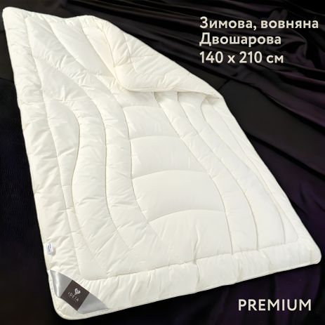 Двошарова вовняна зимова ковдра IDEIA WOOL PREMIUM 140х210 см (8-11535*001) Двошарова вовняна зимова ковдра IDEIA WOOL PREMIUM 140х210 см (8-11535*001)