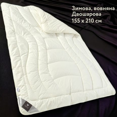 Зимнее шерстяное двухслойное одеяло IDEIA WOOL PREMIUM 155х210 см (8-11773*001)