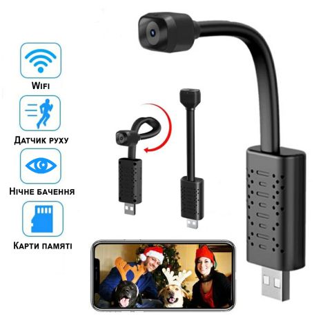 USB Міні WIFI камера з гнучкою ніжкою Ztour U22, 1080P, з нічним підсвічуванням